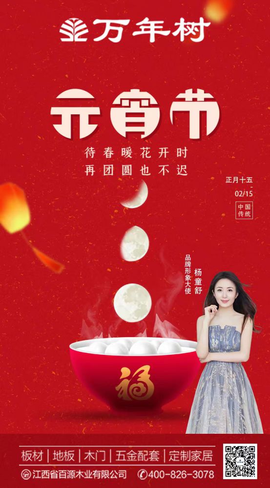 微信圖片_20220215082056.jpg 微信圖片_20220215082056.jpg